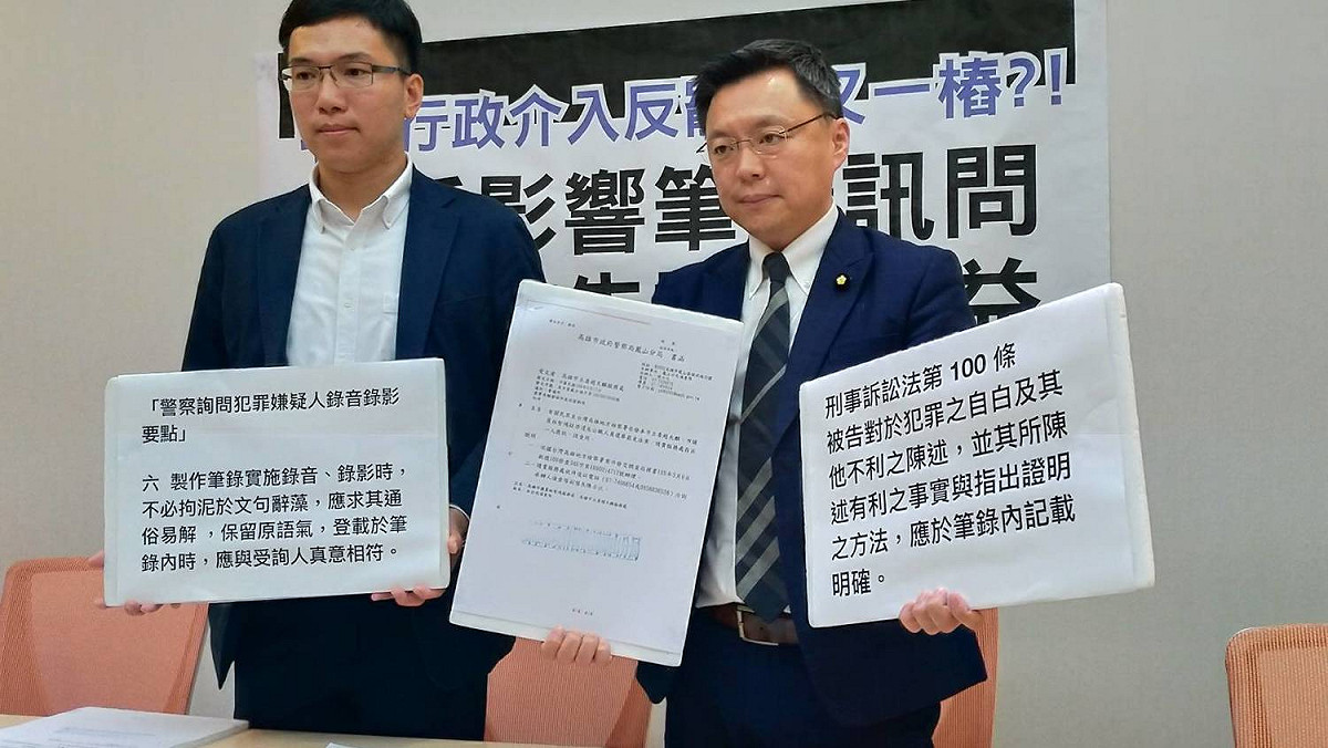 趙天麟(右)、林智鴻(左)質疑，韓國瑜透過黑手影響筆錄訊問，侵害被告訴訟權益。 圖:陳佩君/攝