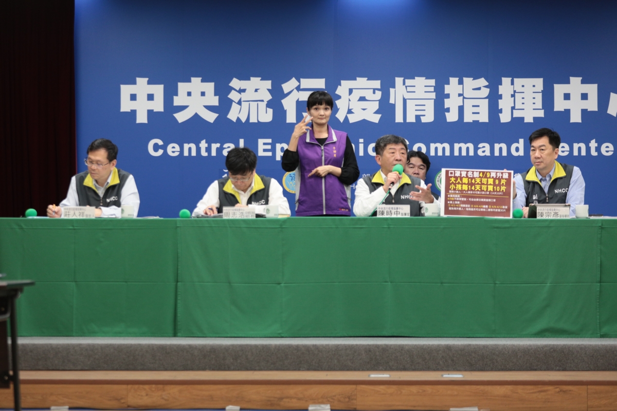 中央流行疫情指揮中心。 圖：疾管署／提供