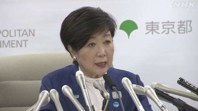 東京都知事小池百合子。 圖：翻攝NHK直播畫面（資料照片）