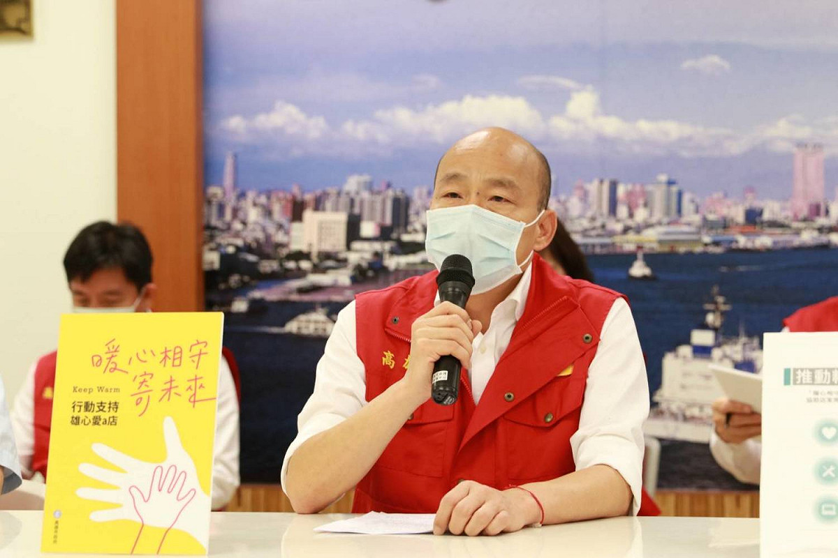 高雄市長韓國瑜昨天在臉書和官方LINE帳號貼文，追思前行政院長郝柏村，卻誤稱郝柏村為五星上將。（資料照） 圖：高雄市政府/提供（資料照片）