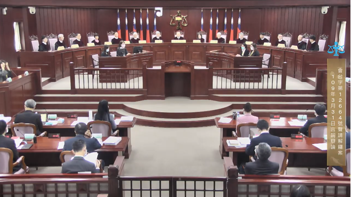 大法官曾於3月31日在憲法法庭針對《刑法》239條「通姦罪」召開言詞辯論庭。 圖：擷取自司法院影音Youtube