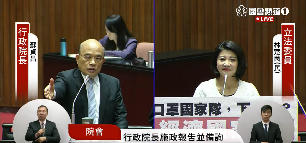 對於社交距離指引，蘇貞昌說，會先做規範、指引，但處罰還不是第一步。 圖:國會頻道