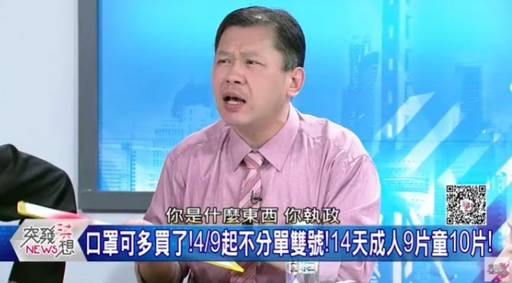 丁學偉怒轟李來希 圖:擷取自Youtube