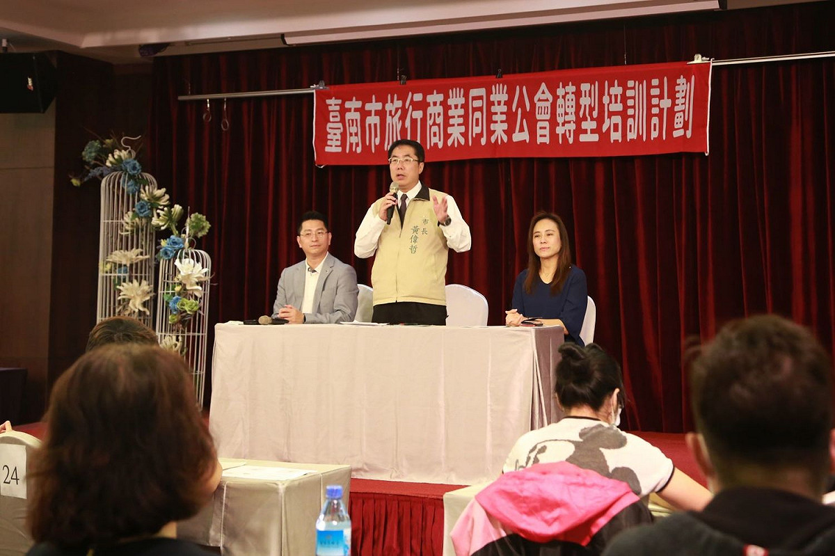台南市旅行商業公會在公私部門的通力合作下，順利申請第一梯次培訓計畫，課程今天登場，黃偉哲到場為旅行從業人員加油打氣。 圖：黃博郎／攝