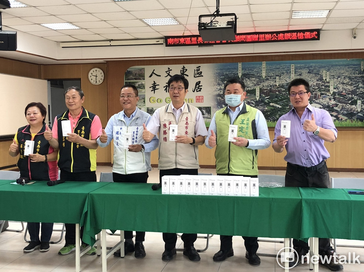 為建構強韌抗疫防線，台南市東區里長聯誼會會長顧問團及立委王定宇，在東區區公所分贈額溫槍給東區各里辦公處。 圖：黃博郎／攝