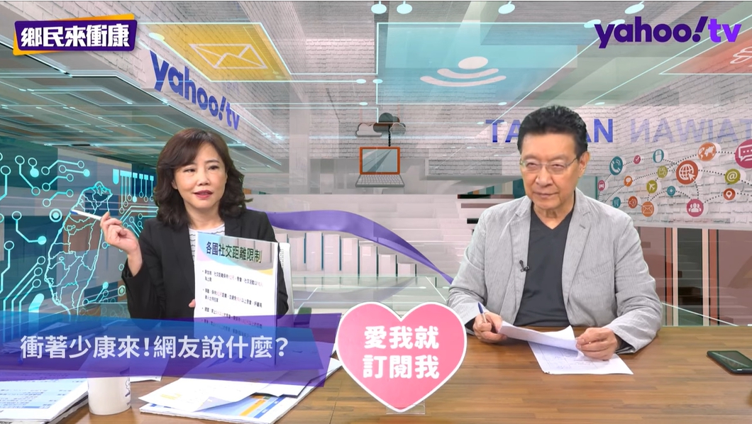 資深媒體人趙少康勸賴清德「出來一下」向社會大眾報告一下近況。 圖：翻攝YouTube