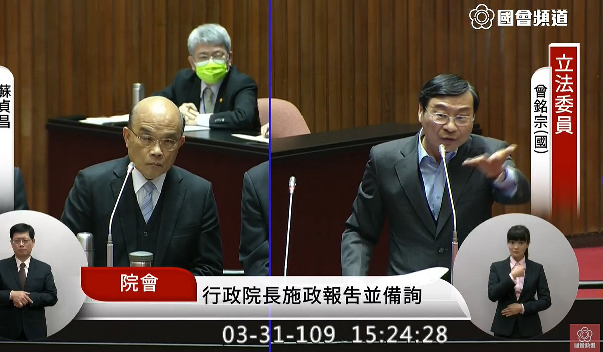 國民黨立委曾銘宗再度提醒，我國振興特別預算金額太低，建議行政院長蘇貞昌實際了解中小企業受疫情衝擊狀況。 圖：擷取自國會頻道