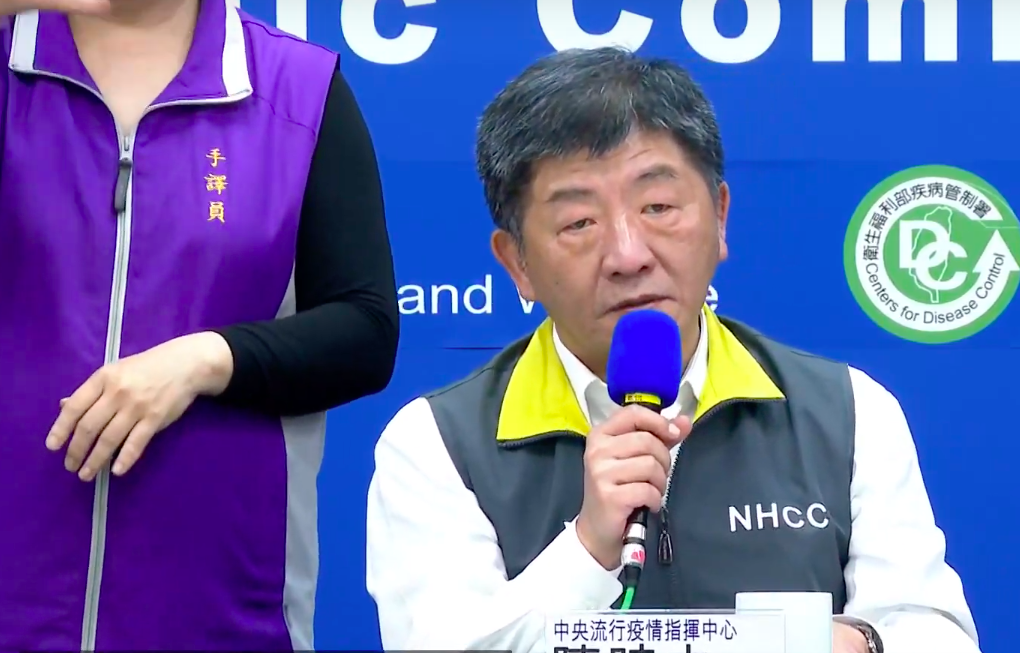 中央流行疫情指揮官陳時中。 圖：翻攝自疾管署直播畫面