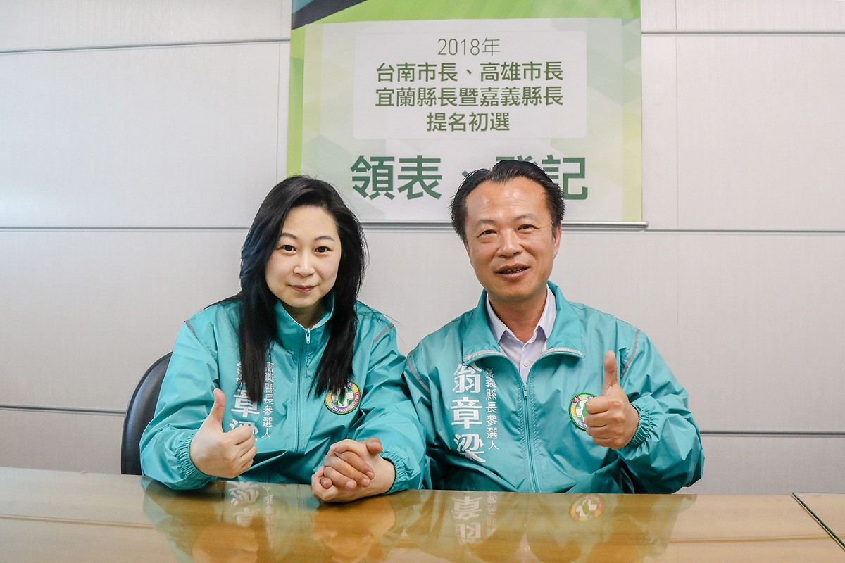 嘉義縣長翁章梁夫人劉莉英與縣府秘書赴歐挨轟，圖為2018年縣長選舉時，劉莉英陪翁章梁登記之檔案照片。 圖：翁章梁團隊/提供