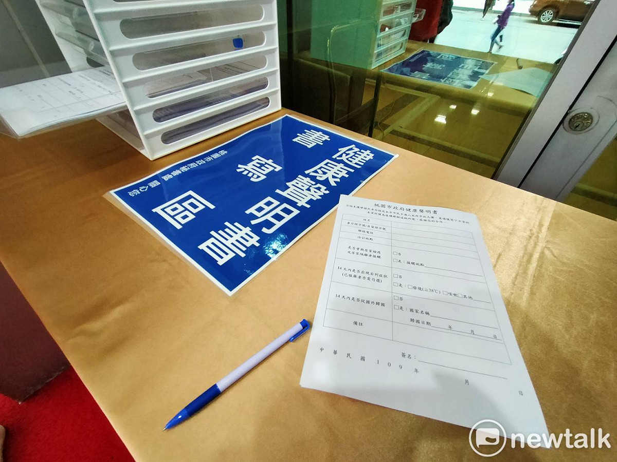若無證件者，必須填寫「桃園市政府健康聲明書」。 圖：林昀真／攝