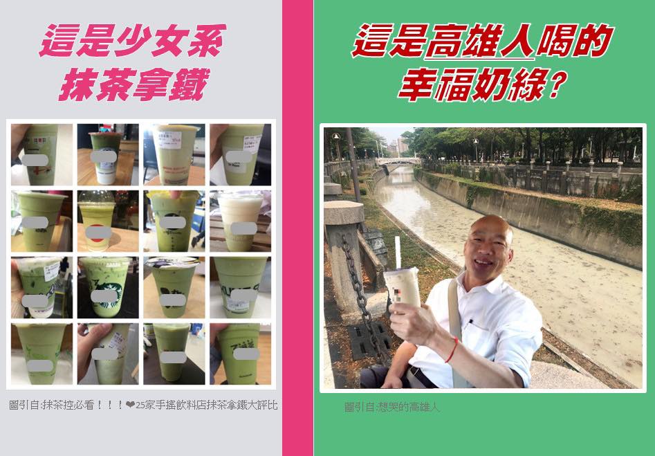 高雄市屢遭直擊市內河水惡臭污濁，引起民眾不滿。 圖：翻攝Wecare臉書