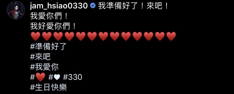 蕭敬騰凌晨在IG上發文。 圖：傑取消敬騰IG
