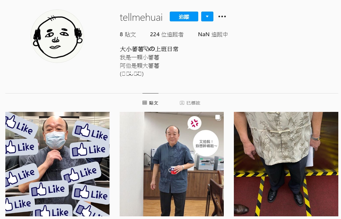 吳斯懷成立Instagram帳號「大小番薯の上班日常」，想貼近年輕族群。 圖：取自Instagram