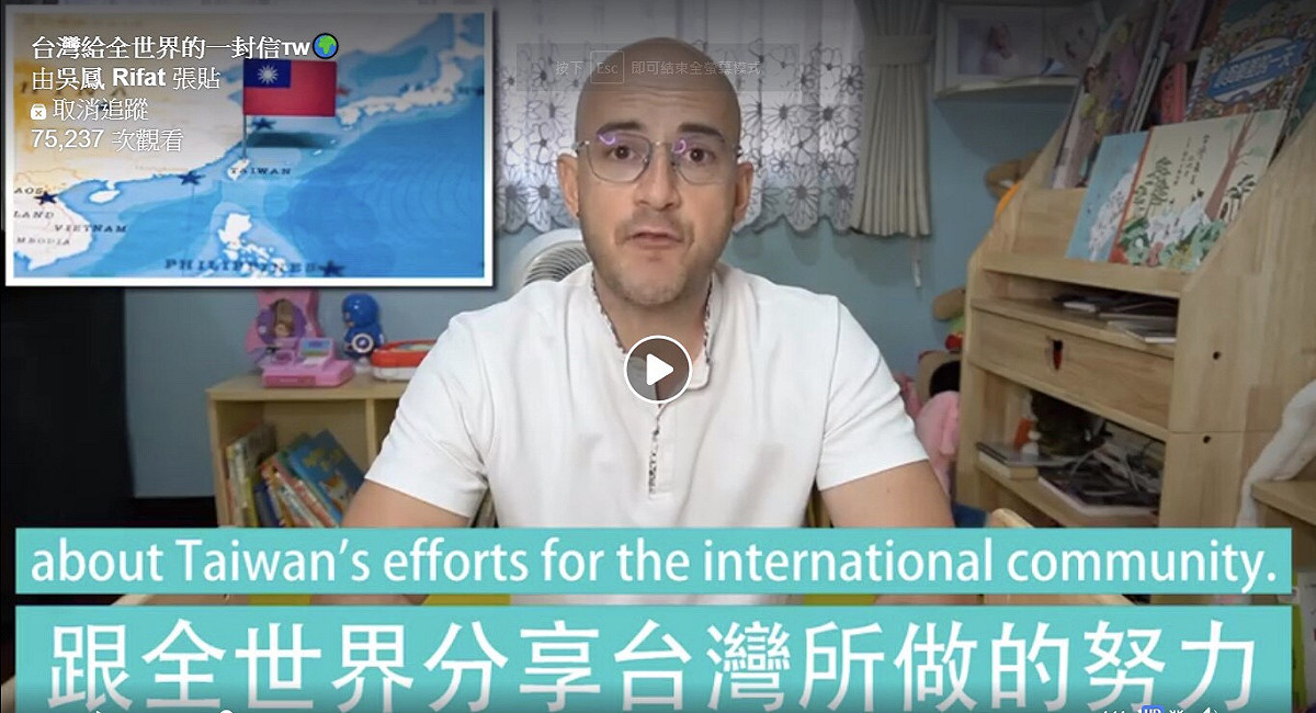跟全世界分享台灣所做的努力。 圖：擷取吳鳳粉專