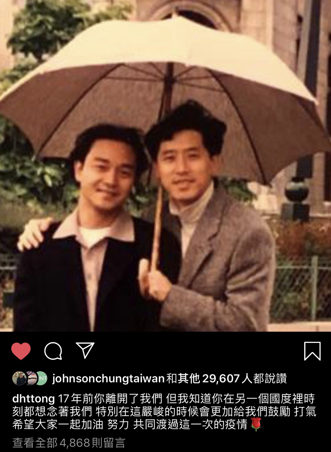 唐鶴德在哥哥忌日凌晨發文，曝光珍貴私照。 圖：擷取唐鶴德IG