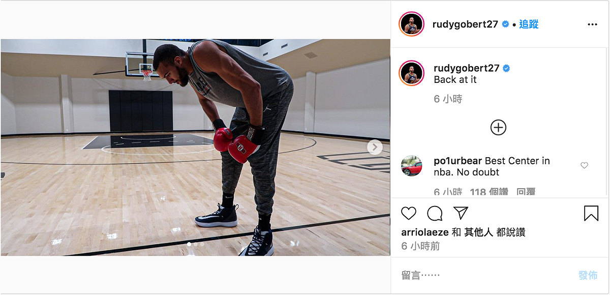 爵士隊Rudy Gobert在個人Instagram上傳一張練拳的照片，用激烈的拳擊訓練證明自己回來了。 圖／取自Rudy Gobert個人Instagram