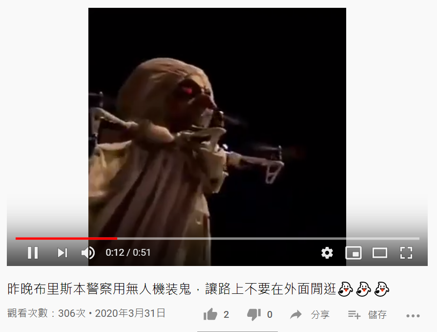 該影片也有「布里斯本」版本。 圖：翻攝自Sammy Kuo youtube頻道