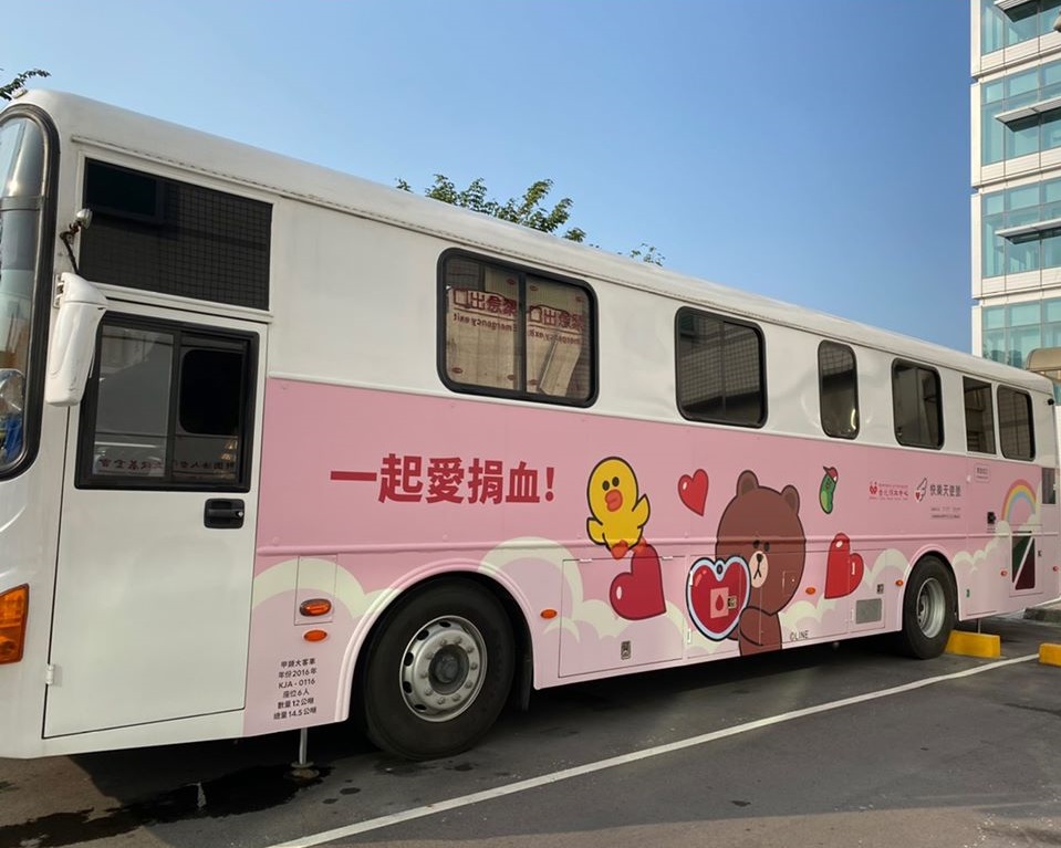 LINE攜手台灣血液基金會，推出5輛造型可愛的LINE FRIENDS主題捐血車，鼓勵民眾挽袖捐熱血。 圖：取自台北捐血中心臉書
