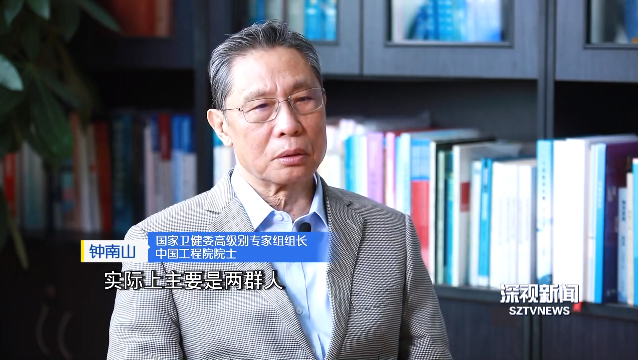 中國首席傳染病學專家鍾南山。 圖：翻攝深圳衛視網站
