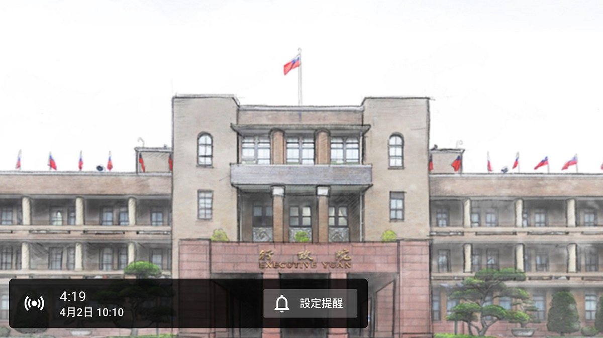 現場直播》行政院召開臨時院會後記者會！公布最新紓困方案
