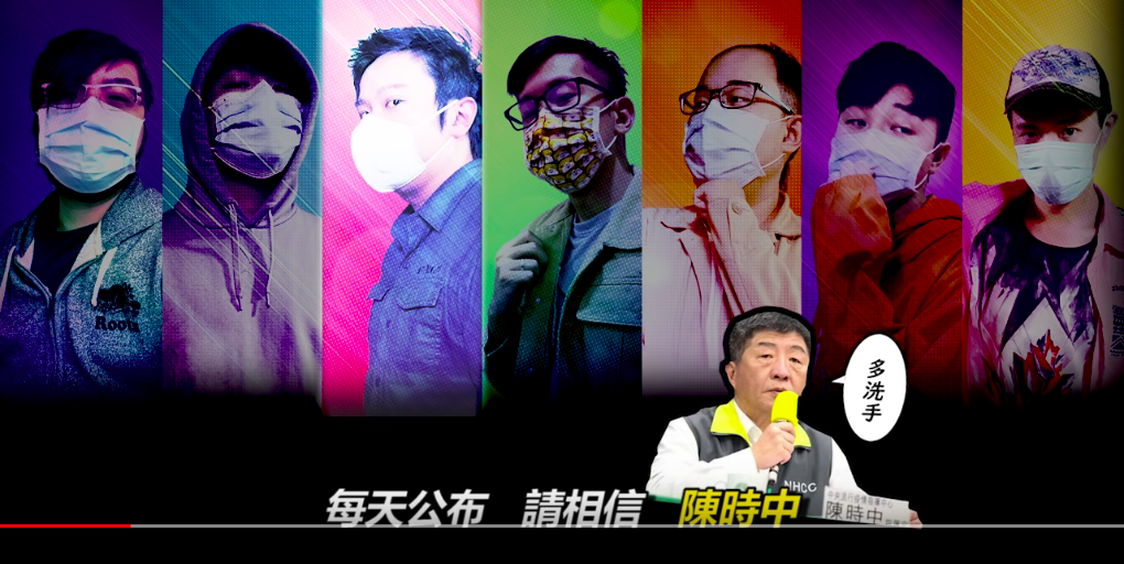 台灣配音員團體「嗓音不甜也有春天」改編BTS防彈少年團名曲《MIC Drop》成《買口罩》。 圖：擷取自Youtube