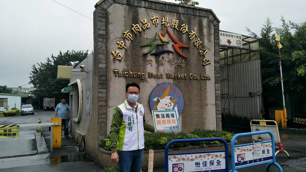 莊競程要求盧秀燕兌現遷建肉品市場的承諾。 圖：莊競程/提供