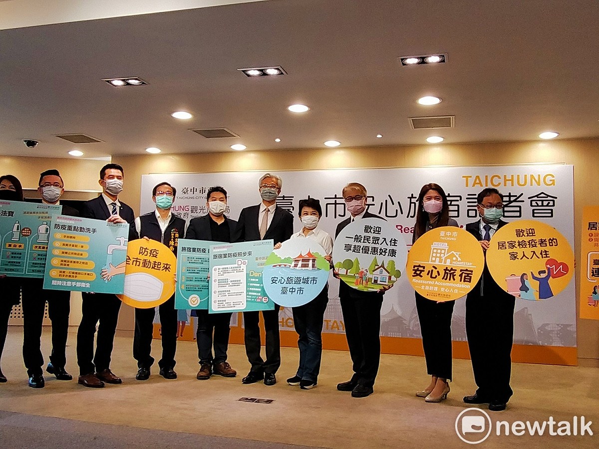 中市府推出「安心旅宿」以及迅速撥下補助，被視為旅宿業者在疫情衝擊下的「及時雨」。 圖：唐復年/攝