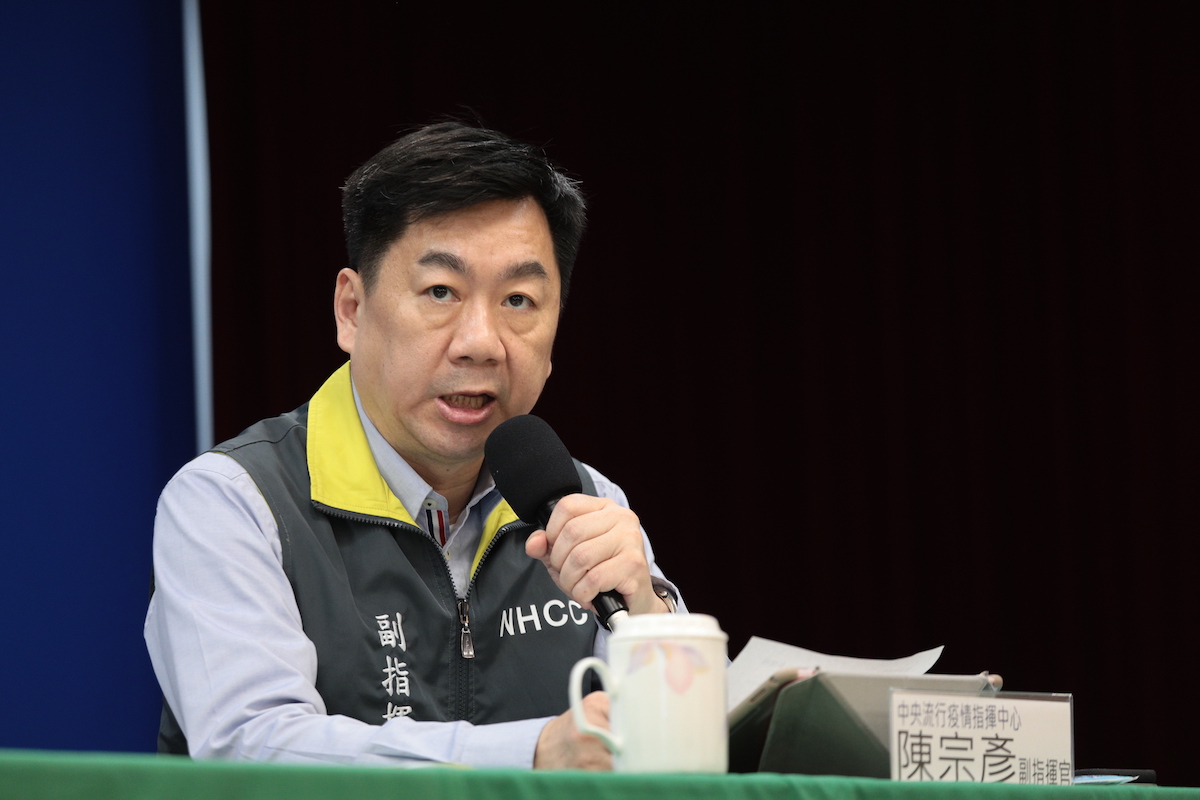 中央流行疫情指揮中心副指揮官陳宗彥。 圖：中央流行疫情指揮中心／提供