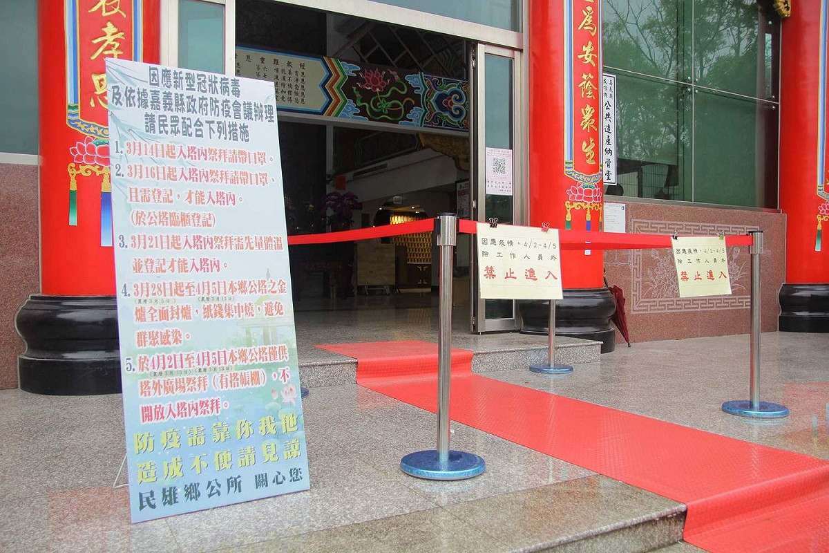 嘉義縣長翁章梁強調，為了防疫，今年清明祭祖不入塔。 圖：嘉義縣政府/提供