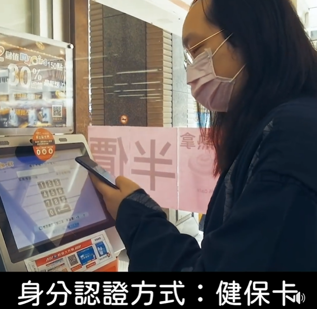 行政院政務委員唐鳳3日透露，將於4月下旬推出「取口罩兼續訂下一輪」的新功能。 圖：擷取自唐鳳臉書