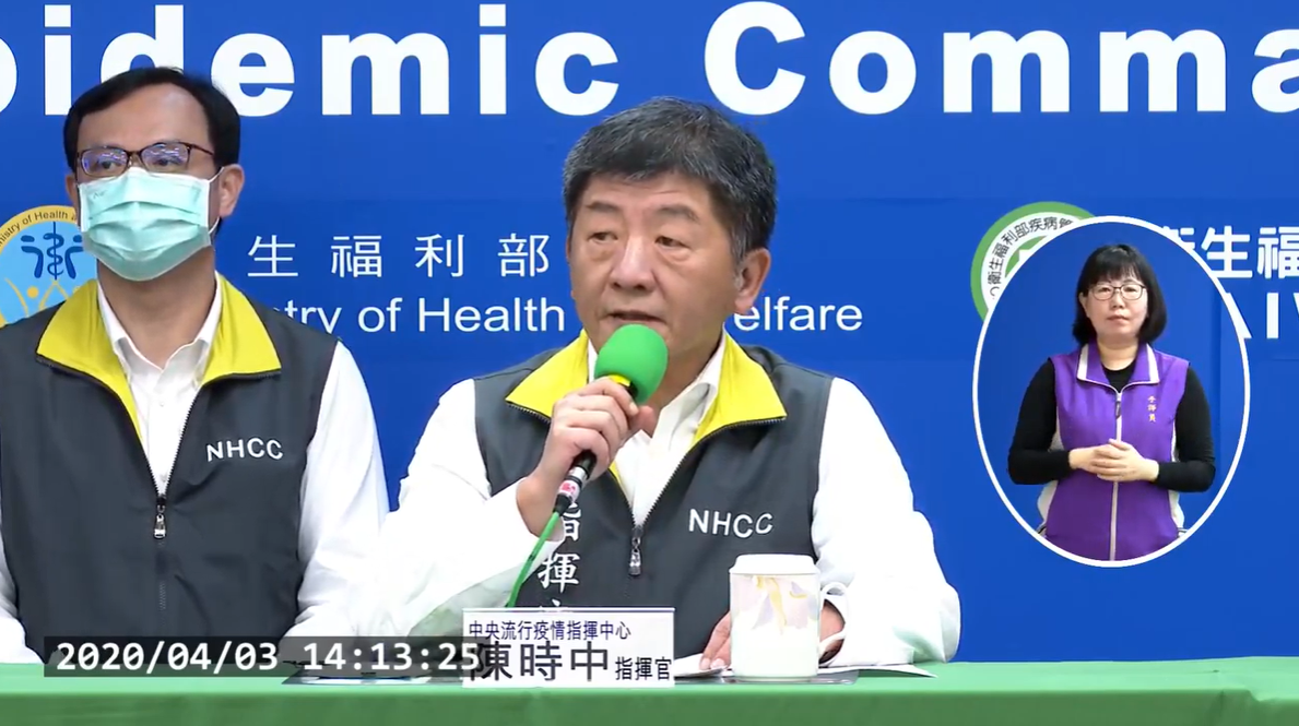 中央流行疫情指揮中心指揮官陳時中。 圖：擷取自衛生福利部疾病管制署Youtube影片