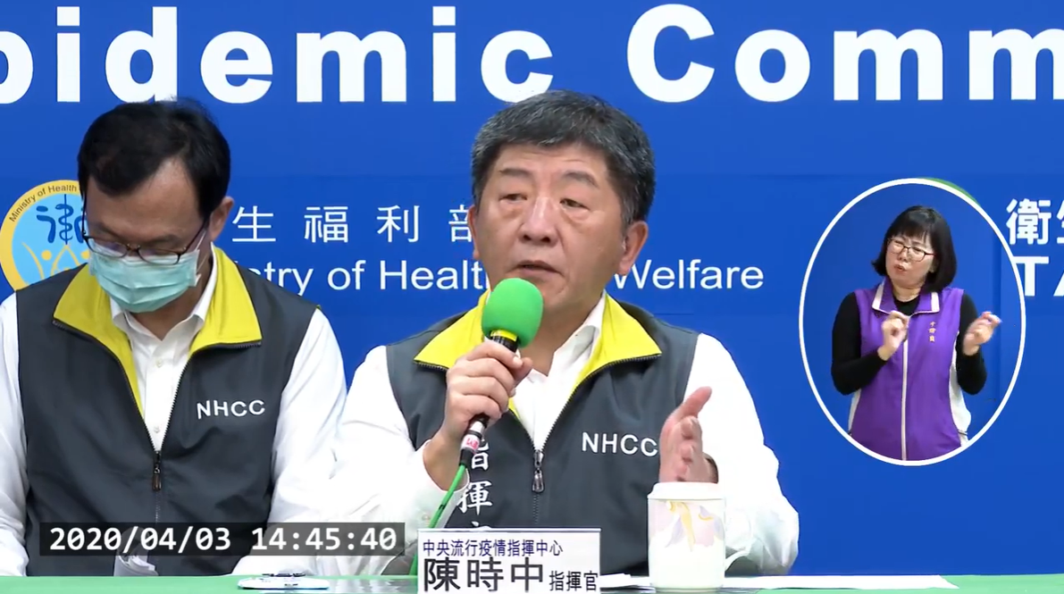 中央流行疫情指揮中心指揮官陳時中。 圖：擷取自衛生福利部疾病管制署Youtube