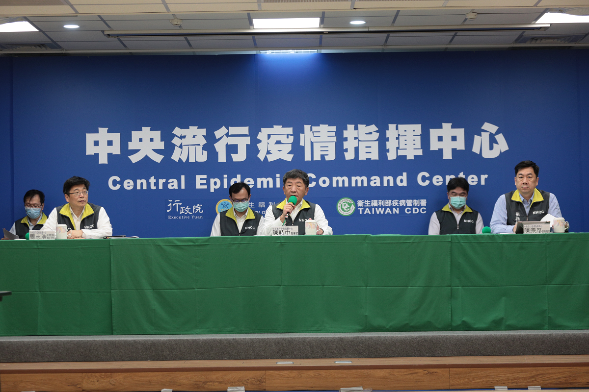中央流行疫情指揮中心。 圖：疾管署／提供
