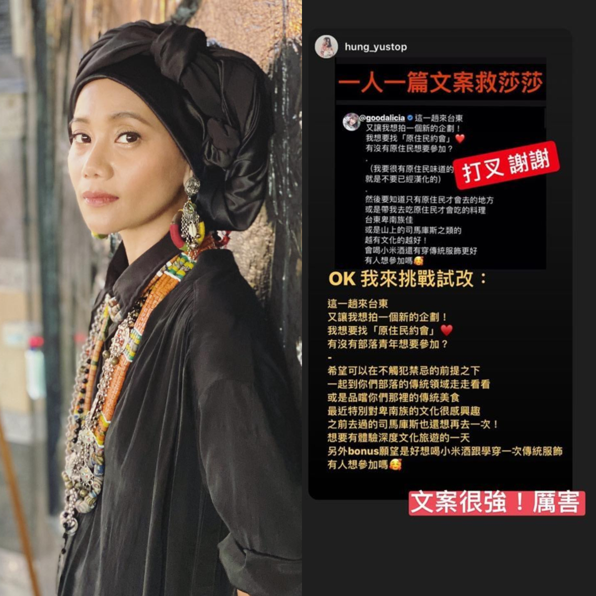 原住民女歌手阿爆在臉書轉發愛莉莎莎的PO文，發表個人看法。 圖：取自Abao阿爆（阿仍仍）臉書