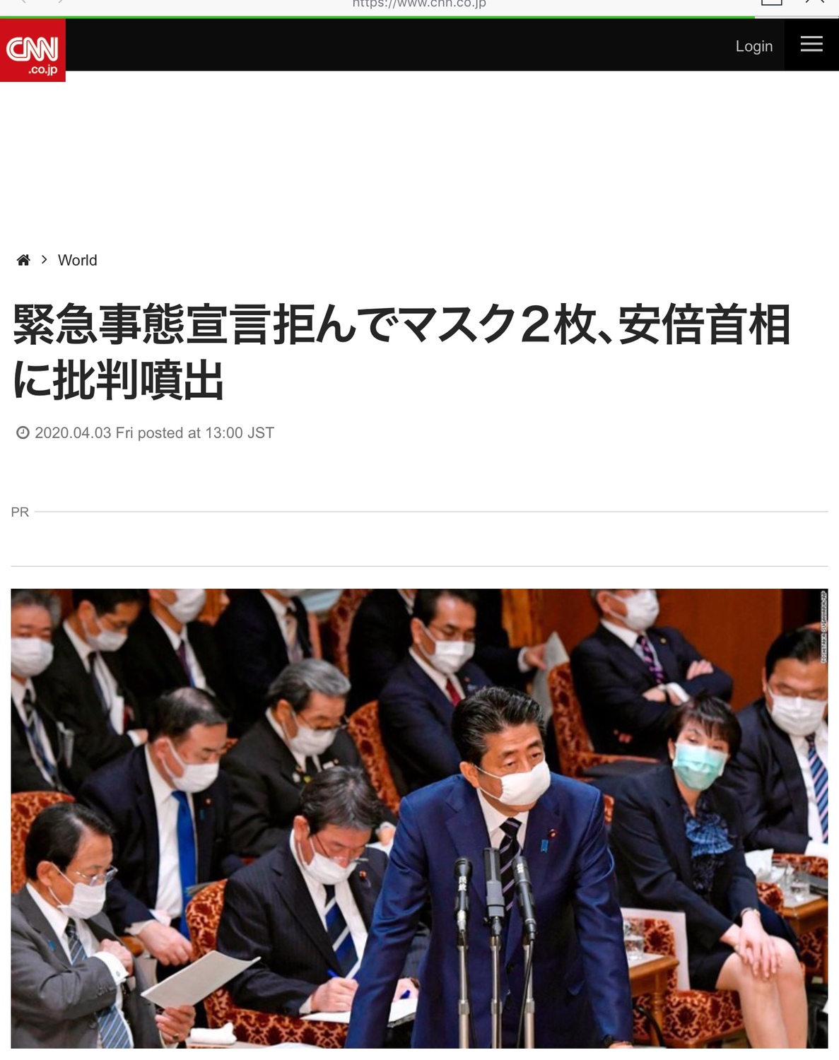 安倍發口罩被罵翻，連CNN都報導了 圖：翻攝自CNN官網