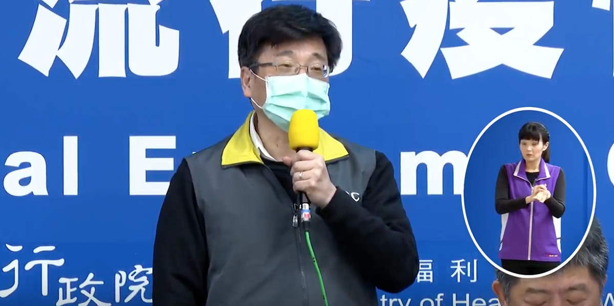中央流行疫情指揮中心疫情監測組組長周志浩。 圖：翻攝自疾管署直播