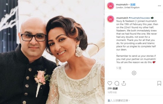 Muzmatch 常在社群媒體上，分享了許多新人結婚的喜悅。 圖片來源：Muzmatch