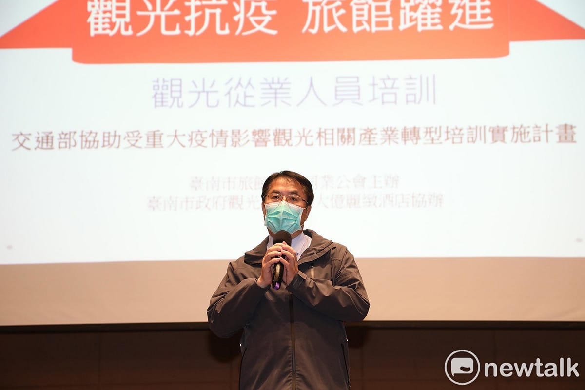 台南市旅館商業同業公會「觀光抗疫 旅館躍進」觀光從業人員培訓課程開訓，黃偉哲以台灣俗諺「田螺含水過冬」勉勵觀光從業人員藉此機會沉潛進修，促進產業升級轉型。 圖：台南市政府提供