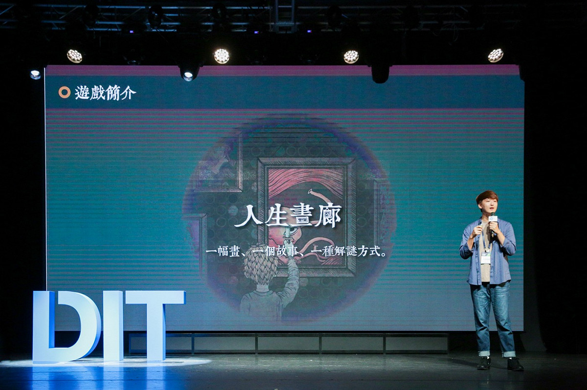 柒伍壹遊戲企劃暨主美術陳俊儒站在 2019 DIT Pitch Day 決選舞台。 圖片來源：創夢市集