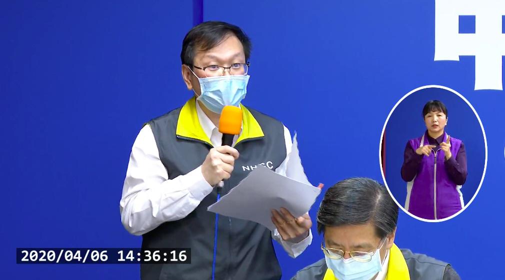 指揮中心社區疫情監測組副組長莊人祥。 圖：取自中央流行疫情指揮中心直播影片