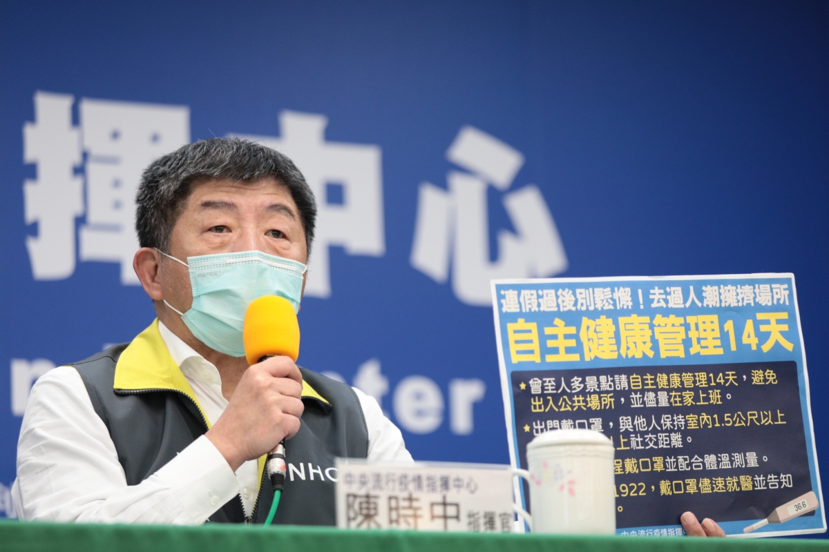 中央流行疫情指揮中心指揮官陳時中。 圖：中央流行疫情指揮中心／提供