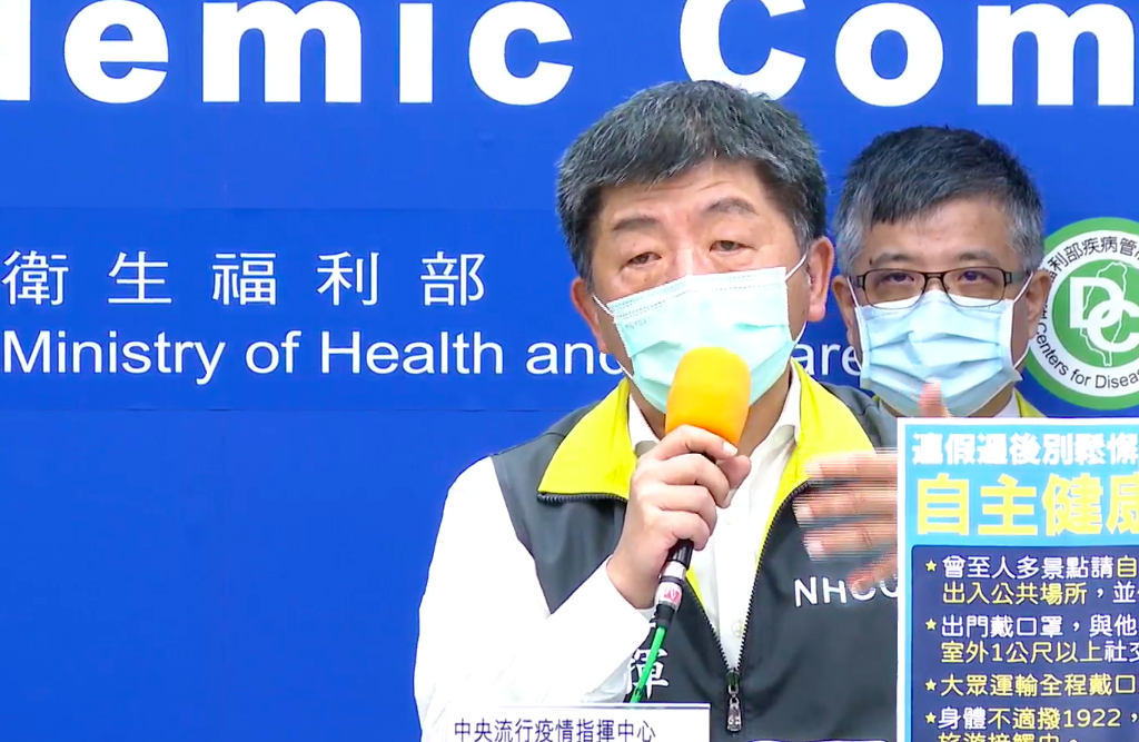 中央流行疫情指揮中心指揮官陳時中 圖：翻攝自疾管署直播畫面