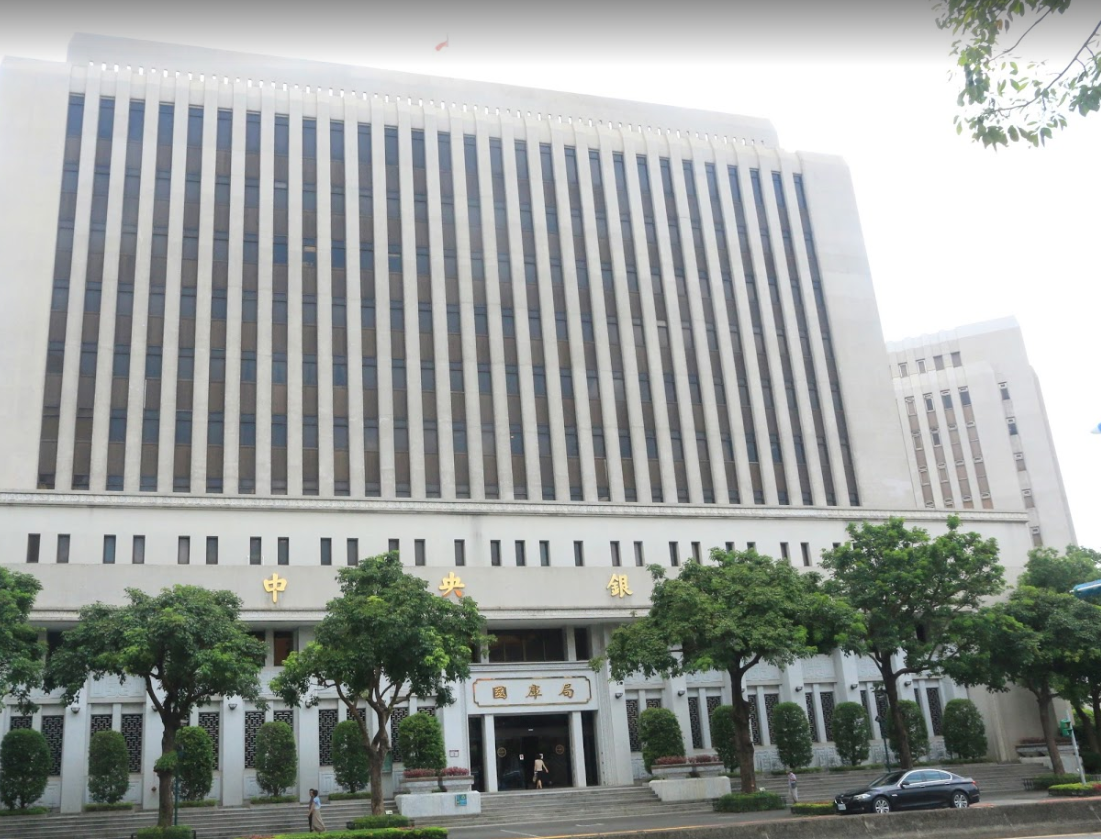 中央銀行外觀。 圖：翻攝自Google地圖(資料照片)