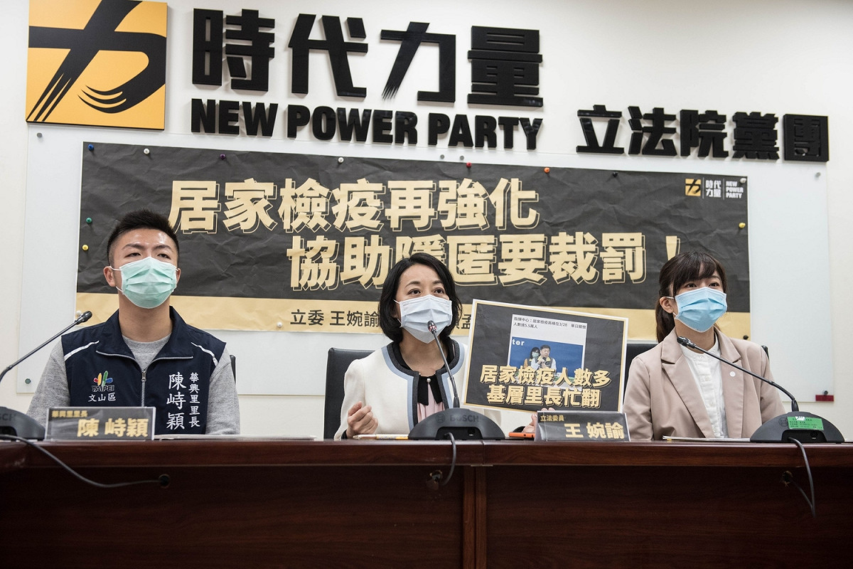 王婉諭、林穎孟、陳峙穎今天舉辦「居家檢疫再強化，協助隱匿要裁罰」記者會。 圖:王婉諭辦公室提供