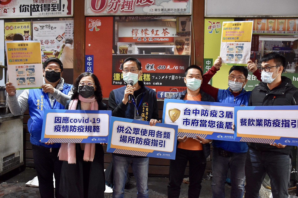 經發局今晚前往一中及逢甲商圈宣導防疫。 圖：台中市政府/提供