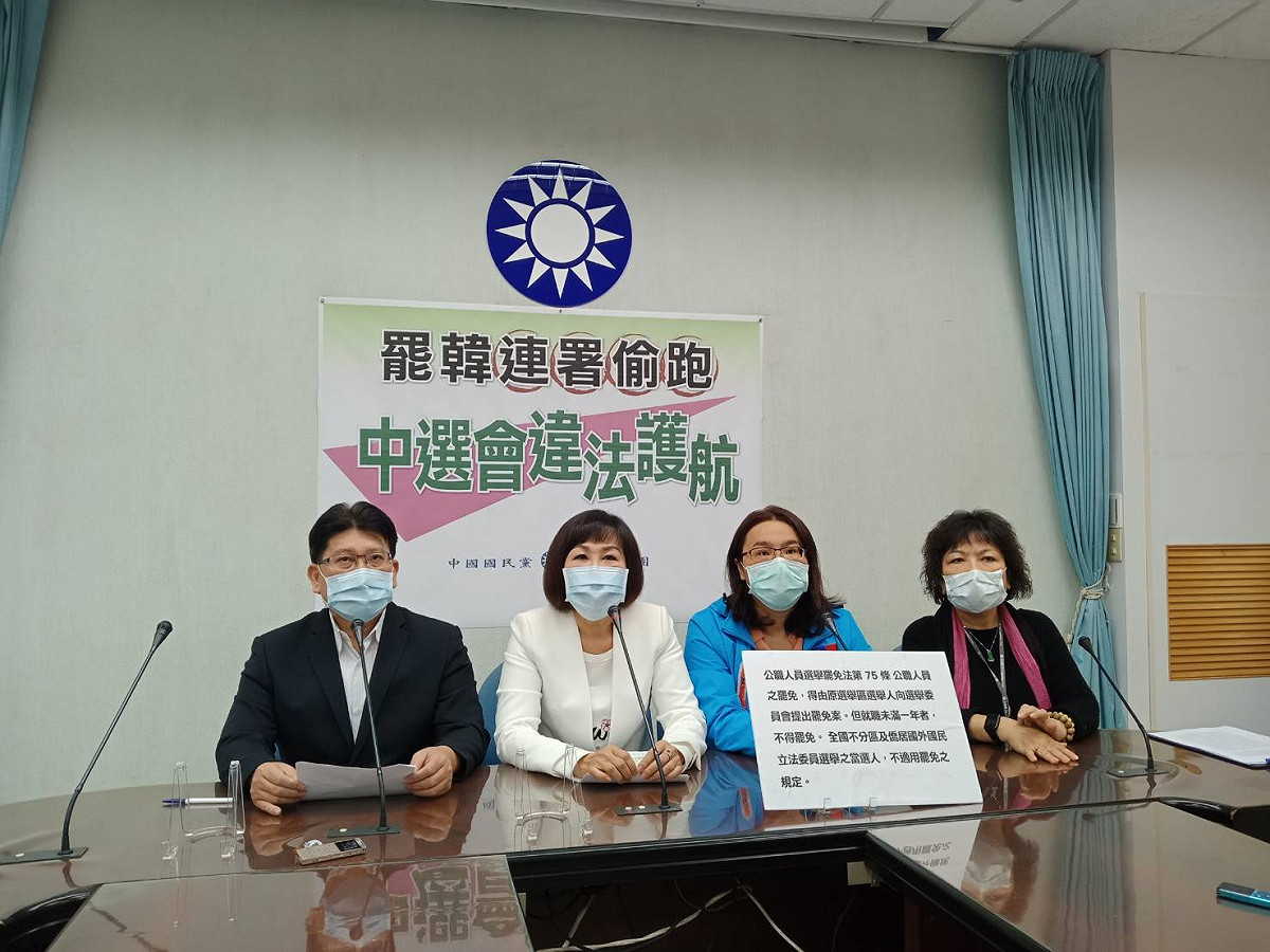 立法院國民黨團召開記者會，指控中選會護航罷韓行動。 圖：立法院國民黨團/提供
