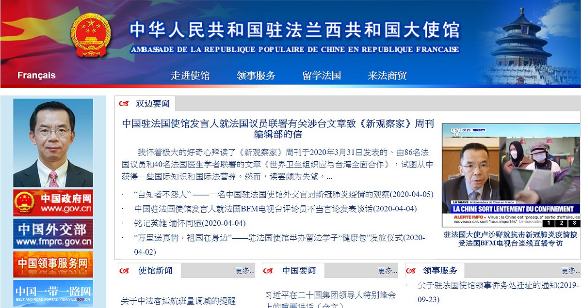 中國駐法使館認為，「這不就代表不允許台灣參加世衛大會，不會影響台灣的衛生安全嗎？」 圖：翻攝自中國駐法使館官網