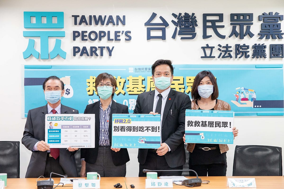 民眾黨團召開「救救基層民眾 紓困2.0別看得到吃不到」記者會。 圖：民眾黨 / 提供