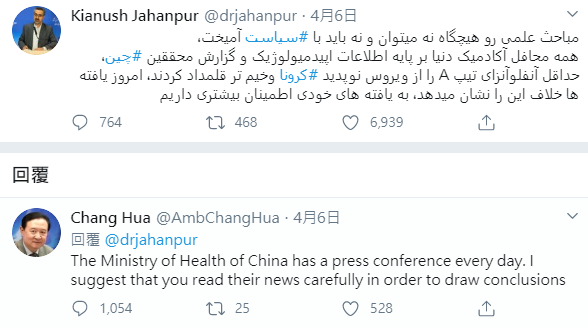 賈漢普爾對於中國官方疫情數據的批評引起中國駐德黑蘭大使常華不滿，在推特留言回擊。 圖：翻攝Kianush Jahanpur推特