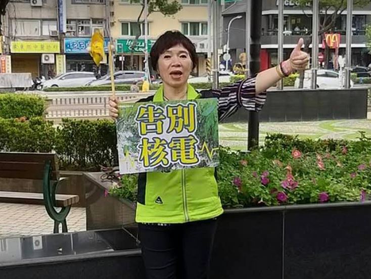 新北市議員王淑慧。 圖；翻攝王淑慧臉書